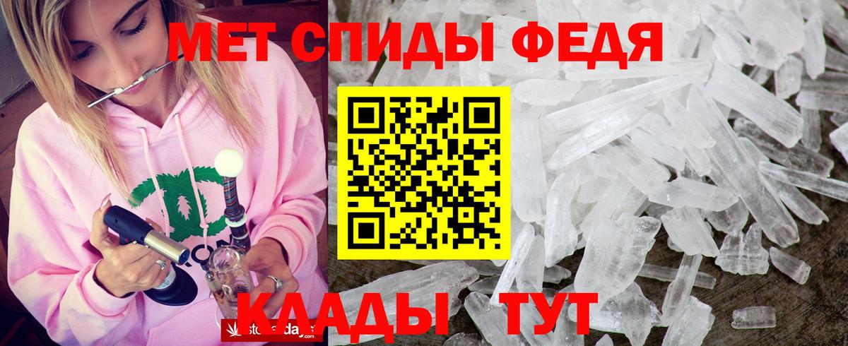 shop как зайти  Amphetamine  Муром  Вход с VPN  Amphetamine 98%  Amphetamine 