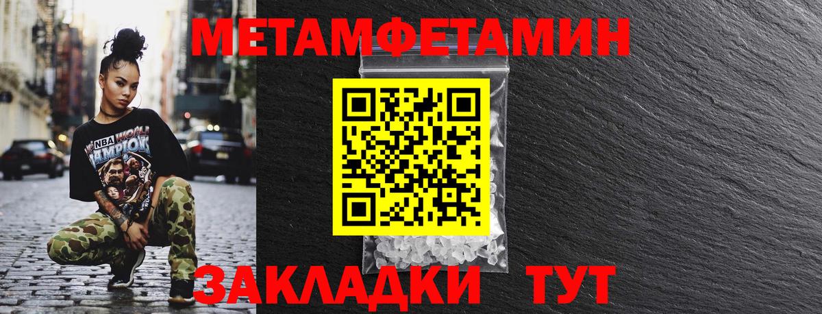 Amphetamine Premium Муром