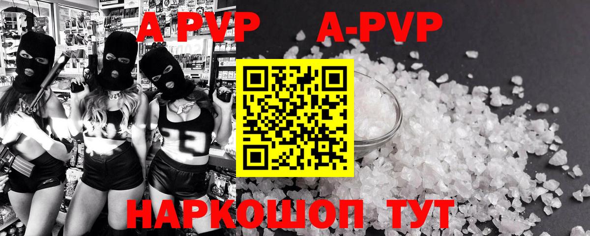 APVP СК КРИС Муром