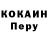 КЕТАМИН VHQ Sergei Vaganov