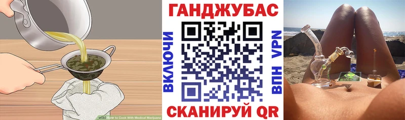 Печенье с ТГК марихуана  Муром 