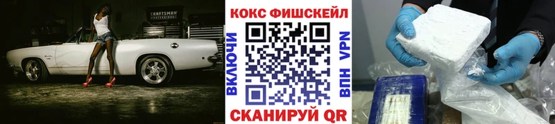 Кокаин Columbia  blacksprut ONION  Муром 