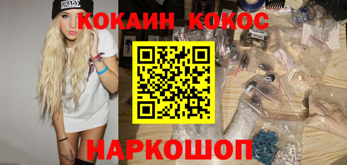 Конопля Муром