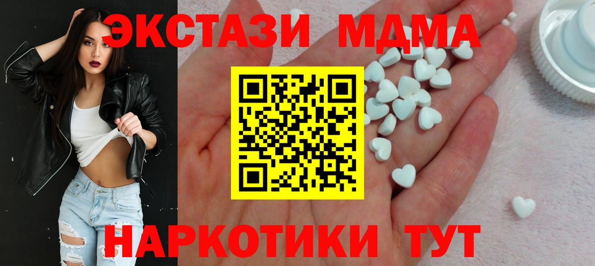 Муром  omg как войти  ЭКСТАЗИ DUBAI  Экстази  Вход с VPN  Ecstasy louis Vuitton 