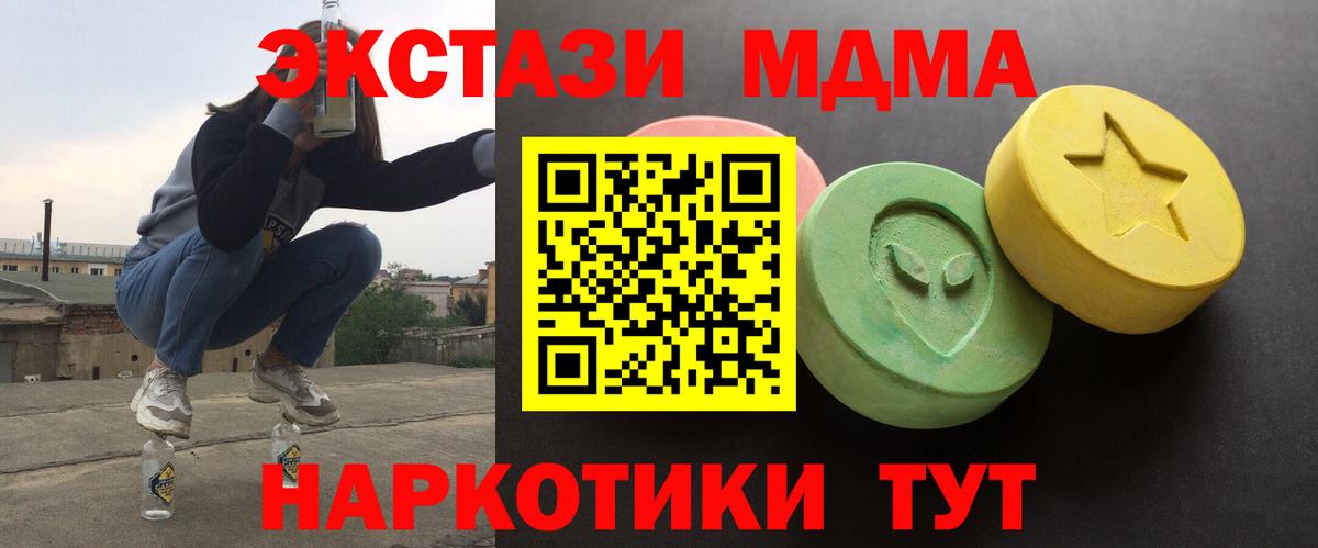 Экстази mix Муром