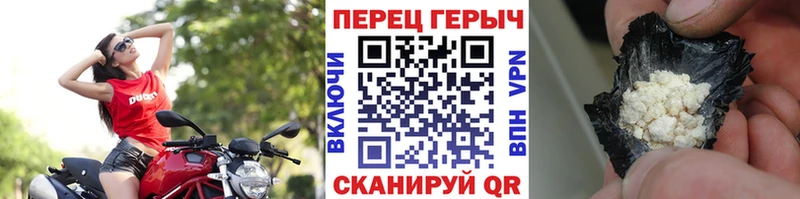 ГЕРОИН Афган где найти Муром