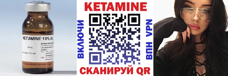 Кетамин ketamine  Муром 
