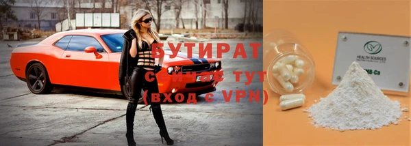 а пвп мука Горнозаводск