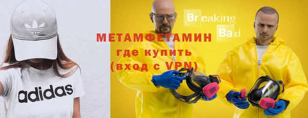 мяу мяу кристалл Горняк