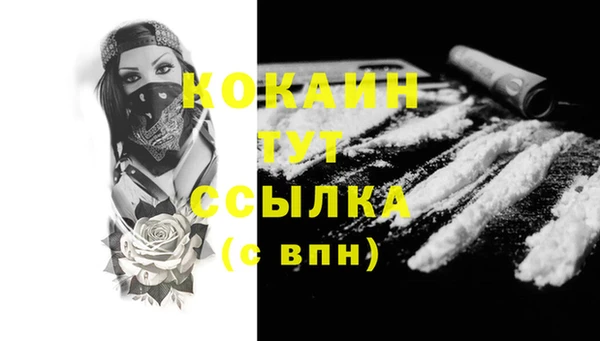 а пвп мука Горнозаводск