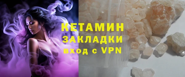 мяу мяу кристалл Горняк