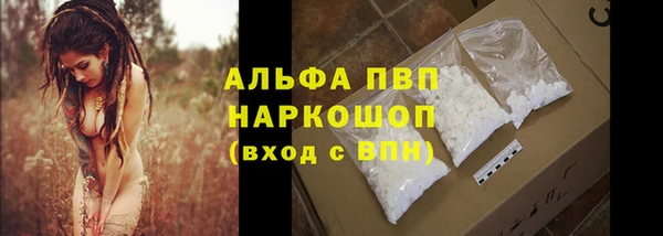мяу мяу кристалл Горняк