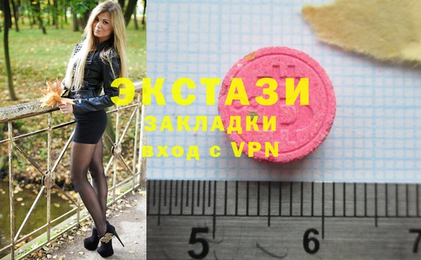 а пвп мука Горнозаводск