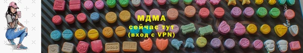 а пвп мука Горнозаводск
