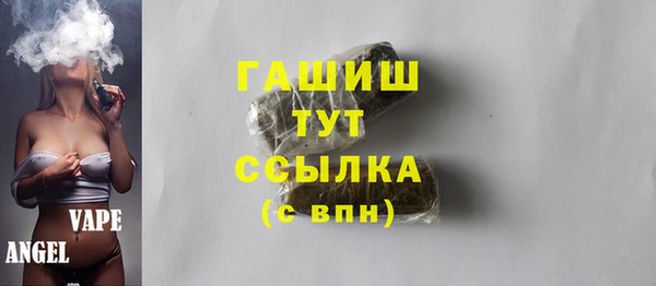 мяу мяу кристалл Горняк