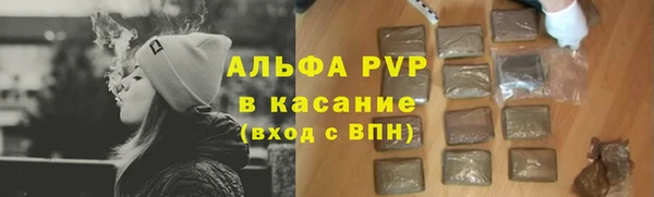 а пвп мука Горнозаводск