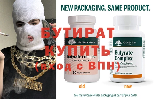 стаф Болотное