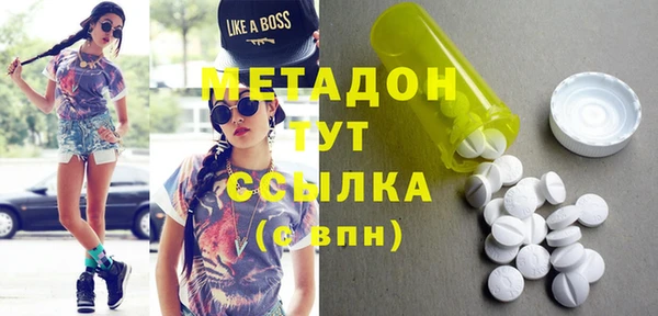 мяу мяу кристалл Горняк