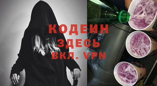 а пвп мука Горнозаводск