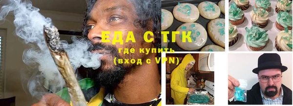 мяу мяу кристалл Горняк