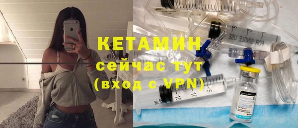 мдма Болохово