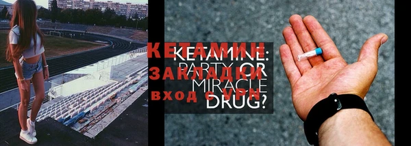 мяу мяу кристалл Горняк
