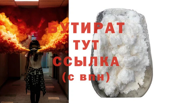 мяу мяу кристалл Горняк
