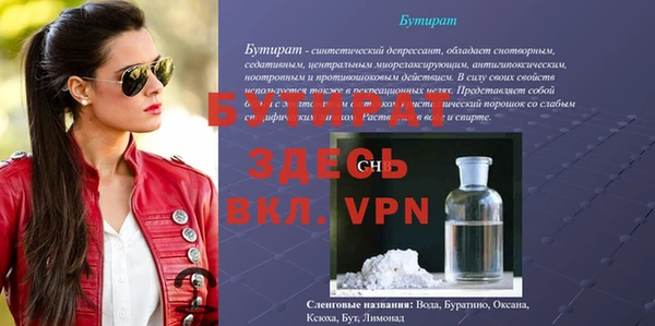 индика Пересвет