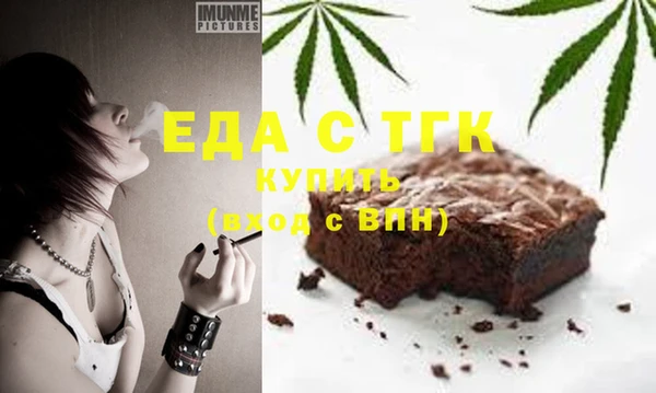 мяу мяу кристалл Горняк