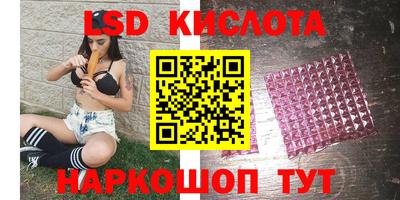 индика Кинель