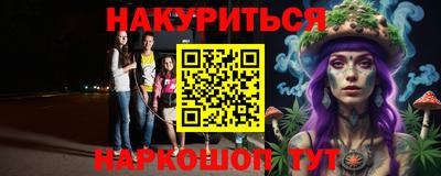 ПСИЛОЦИБИНОВЫЕ ГРИБЫ Кимры