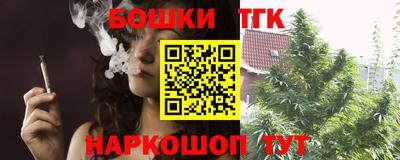 гидра Комсомольск-на-Амуре