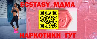 спиды Кингисепп