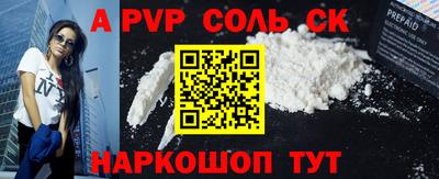 индика Кинель