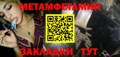спиды Кингисепп