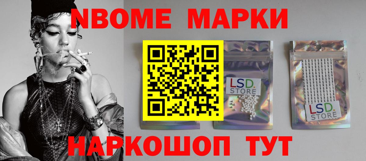 LSD-25 экстази ecstasy Муром