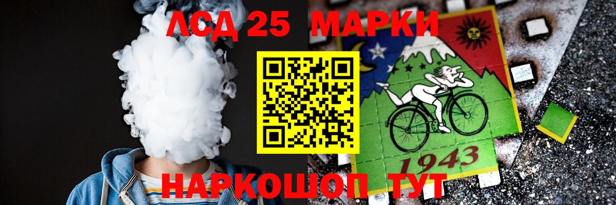 ЛСД экстази кислота  Вход с VPN  Муром  ЛСД экстази ecstasy 
