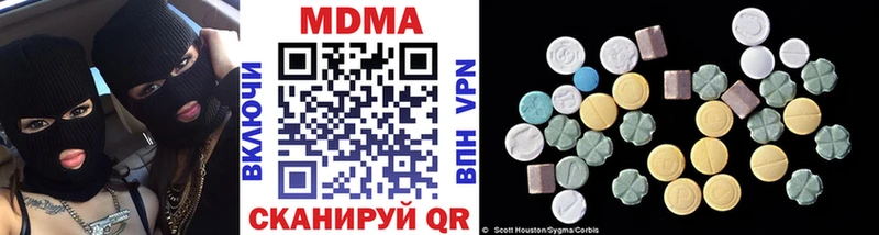 MDMA Molly  Муром 