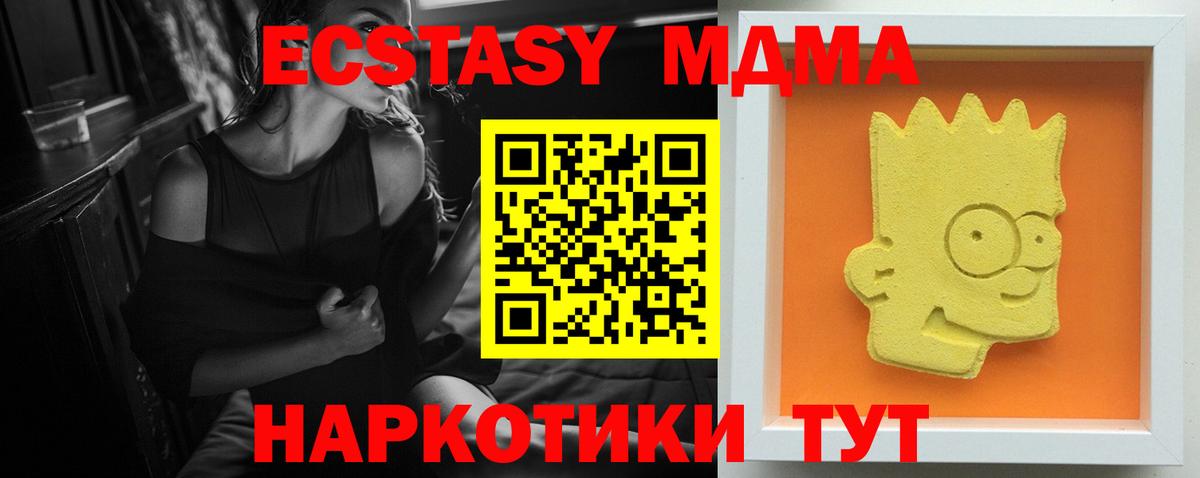 MDMA Molly  МДМА  Муром  MDMA молли  Вход с VPN 