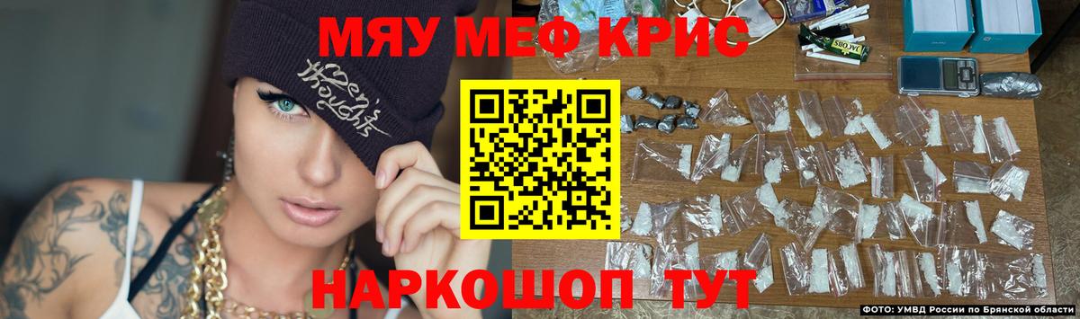 Меф мука Муром