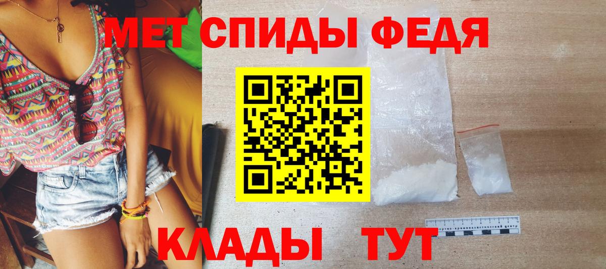 Муром  МЕТАМФЕТАМИН Декстрометамфетамин 99.9%  Вход с VPN  МЕТАМФЕТАМИН  МЕТАМФЕТАМИН Декстрометамфетамин 99.9% 