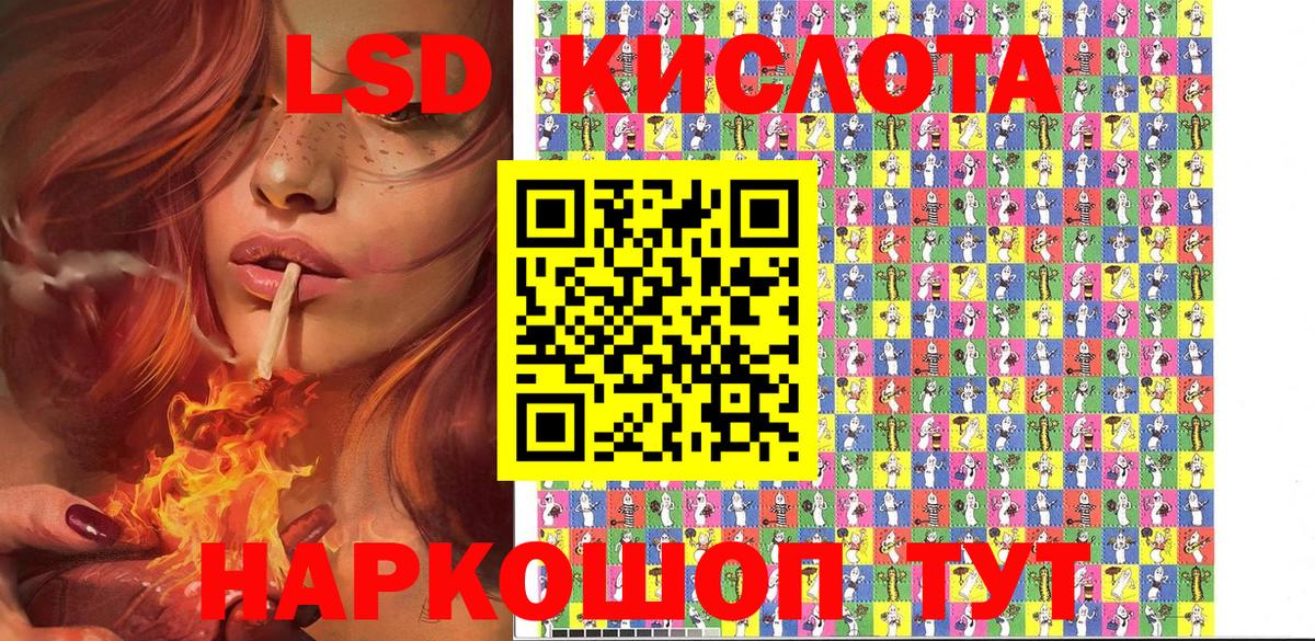 Марки NBOMe 1,5мг  Вход с VPN  Муром 