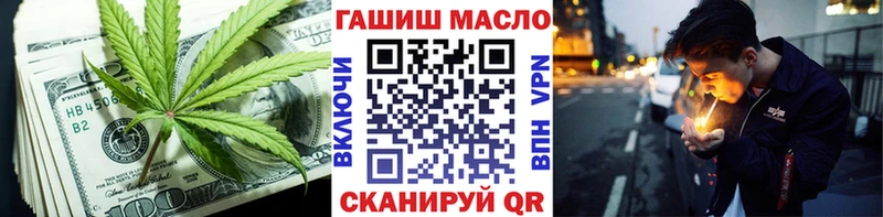 Дистиллят ТГК гашишное масло  OMG зеркало  Муром  как найти  