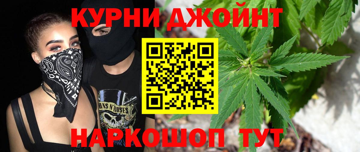 Шишки марихуана Ganja Муром