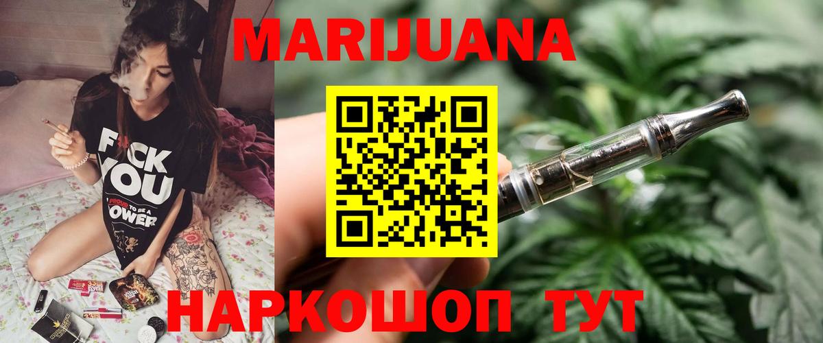 Меф МЯУ МЯУ   Меф МЯУ МЯУ  ЭКСТАЗИ  Вход с VPN  Муром  ГАШ  Марихуана  КОКАИН 