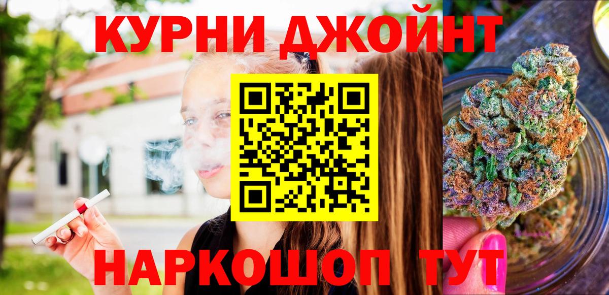 МАРИХУАНА индика  Канабис OG Kush  Муром  Бошки Шишки MAZAR  Бошки марихуана ГИДРОПОН  Вход с VPN 